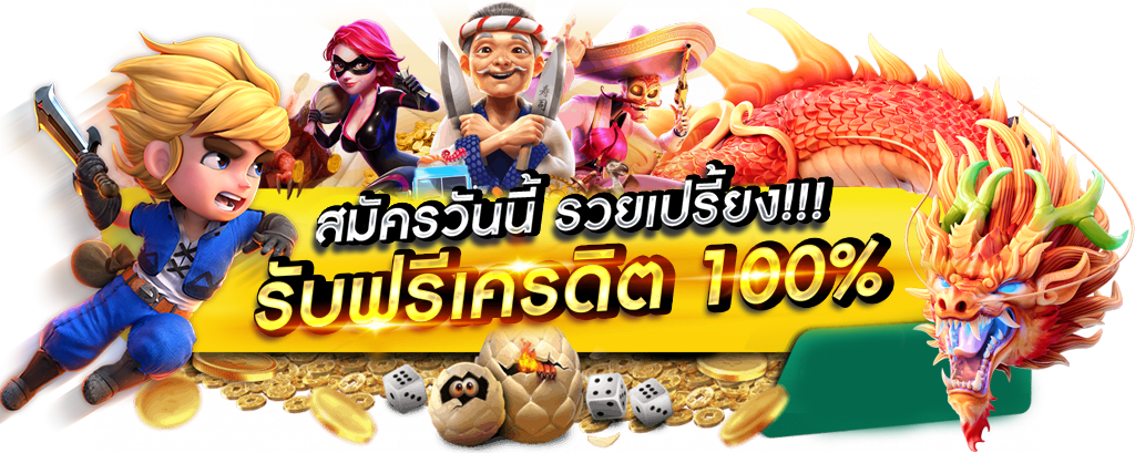 HM189 เล่นง่าย จ่ายจริง ไม่มีขั้นต่ำ